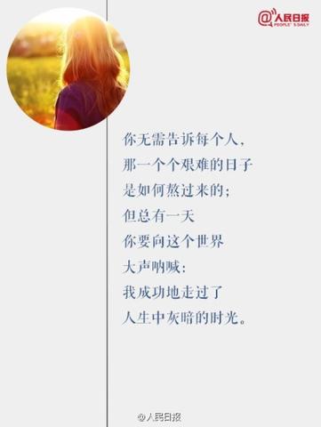 孩子成长记录经典语句（关于成长的幽默句子短语）