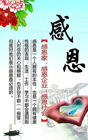 高情商的暖心句子（关于感恩的古诗100首长句）