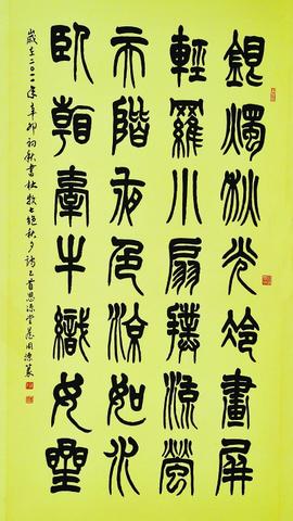 李字开头的霸气句子（带李字的诗句有哪些问候语）