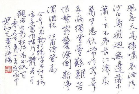 李字开头的霸气句子（带李字的诗句有哪些问候语）