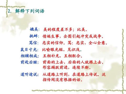 六字押韵诗意唯美句子（六字押韵的唯美问候语）