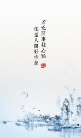 雨中唯美意境诗句（雨天很有意境的古诗文案）