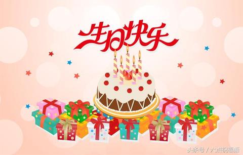 关于疫情过生日的说说（高三孩子生日怎么话语）