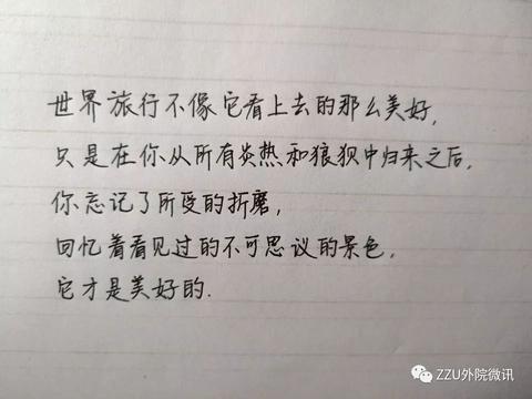 在路上的高级文案（永远在路上的句子经典语录短文）