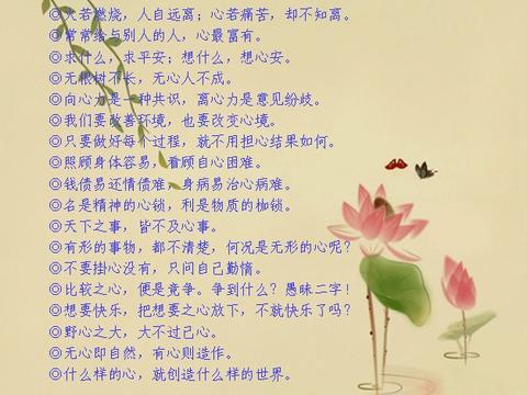 古文赞美慈善（关于慈善的经典语句200字赠言）