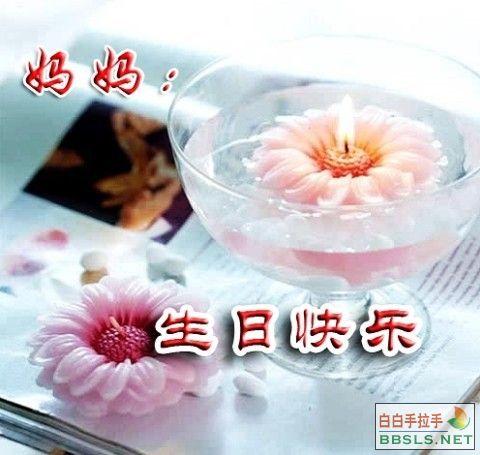 妈妈生日祝福语简短发朋友圈（祝妈妈生日快乐最暖心的短句精辟）