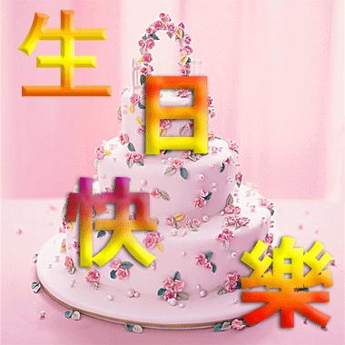 妈妈生日祝福语简短发朋友圈（祝妈妈生日快乐最暖心的短句精辟）