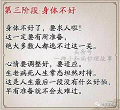 关于看淡一切的句子（看淡人生大彻大悟的诗句摘抄）