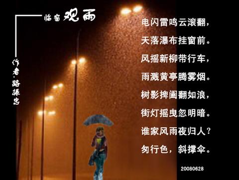 夏季下雨的有意境的诗句（秋雨意境很美的语录）