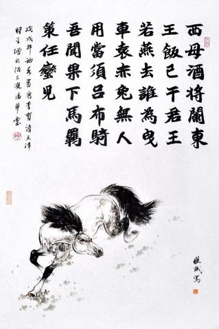 赞美牛的经典句子（赞美文言文中画马的语录）