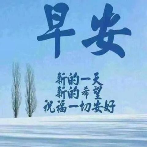 清晨诗意短句（清晨子十字以内短文）