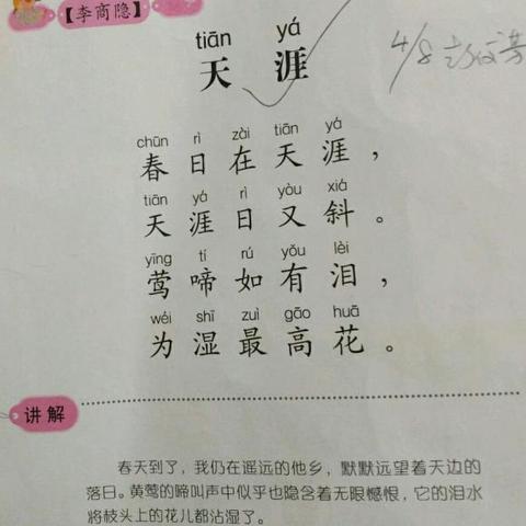 夏至节气古诗大全（夏至的300首语句）