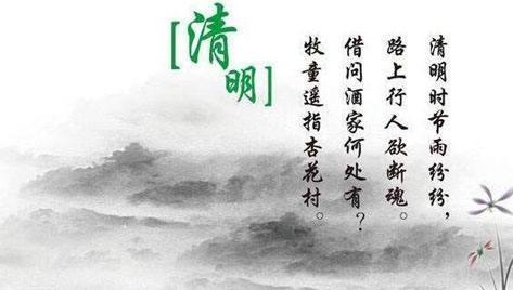 清明节文案（关于清明节的原耽句子大全）