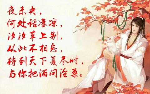 很甜很撩的古风句子（深情至极的八字古风唯美）