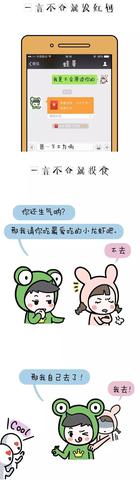 想女孩的高情商语句（咋哄女孩子开心的句子大全）