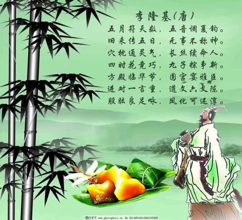 关于端午节最著名的一首诗句（最有名的端午节赛龙舟古诗赠言）