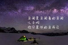 暗示孤独伤感的诗句（表达内心孤独的古诗词说说）