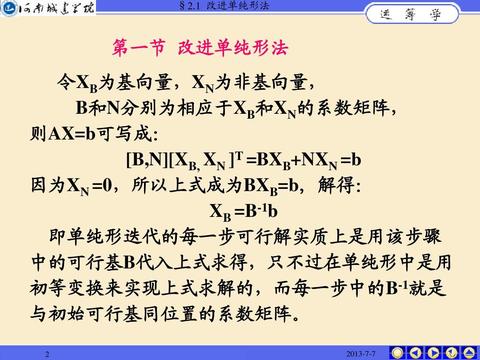 对偶的诗句有哪些六年级上册语文（150句古今对偶佳句短语）