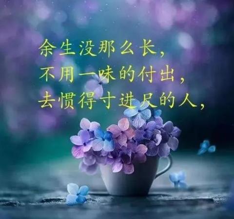 让对方后悔心碎的句子（心碎说说伤心的问候语）