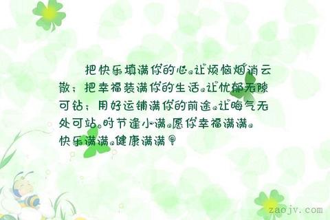 表达愉悦心情的短句八个字（表达愉悦心情的八个字文案）