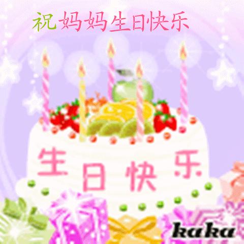 祝婆婆生日快乐的句子暖心（妈妈生日暖心简短文案警句）