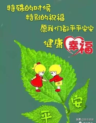 祝福老人的话语简短（祝福老人的健康吉祥话句子短文）