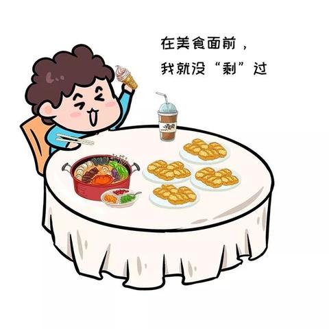 爱生活爱美食的唯美句子（古人写美食的优美诗词摘抄）