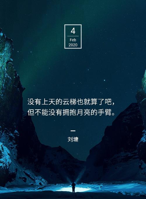 梦想的奇妙旅程（只要梦想还在，永不放弃）
