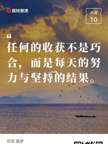 追寻梦想的人生路（梦想是路上的明灯）
