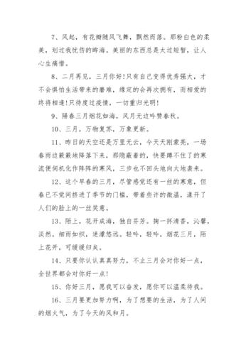 优美长句子经典唯美——生命的华丽与绚烂
