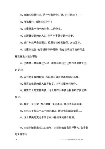 25句唯美短句，陪你迎接每一个美好的早晨
