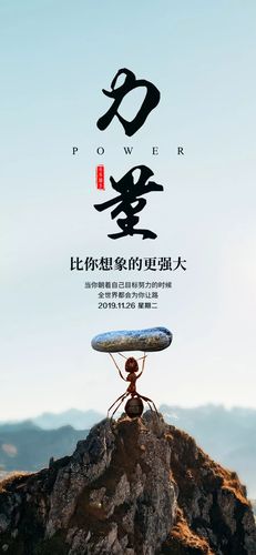 分享25句以早安语录为主题的励志句子（唤醒心灵的温暖、激励人生的正能量）
