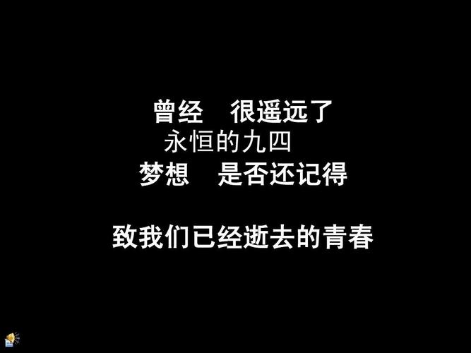 同学情深，聚会美满（以赞美为主题的聚会，让我们更加珍惜友情）
