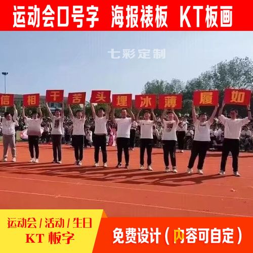 班级入场口号16字押韵，唯美短句唤醒我的激情
