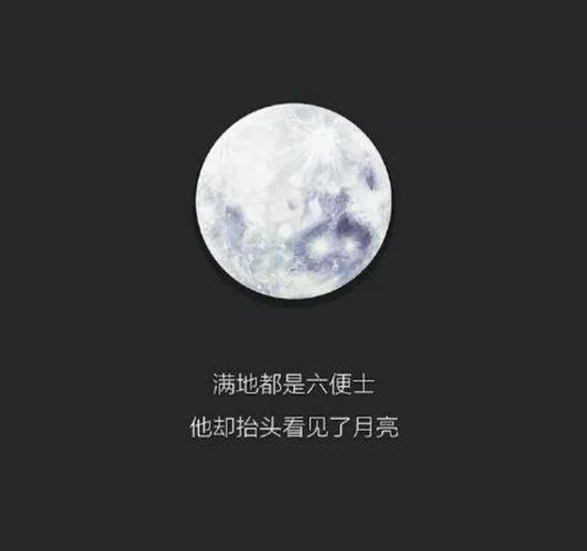 月下伤感——一首唯美短句集
