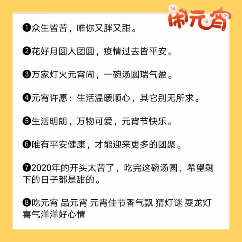 中国传统佳节的瑰丽与喜庆
