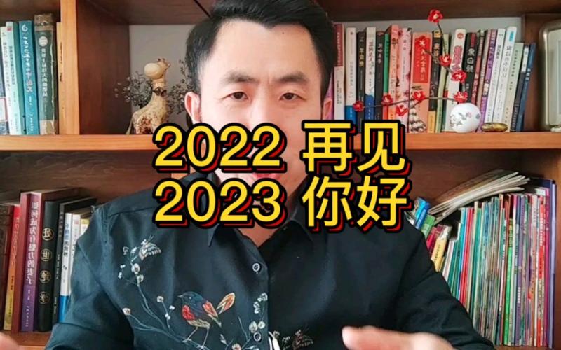 2023，我们与河北共同加油！（唤醒河北的美丽与梦想）
