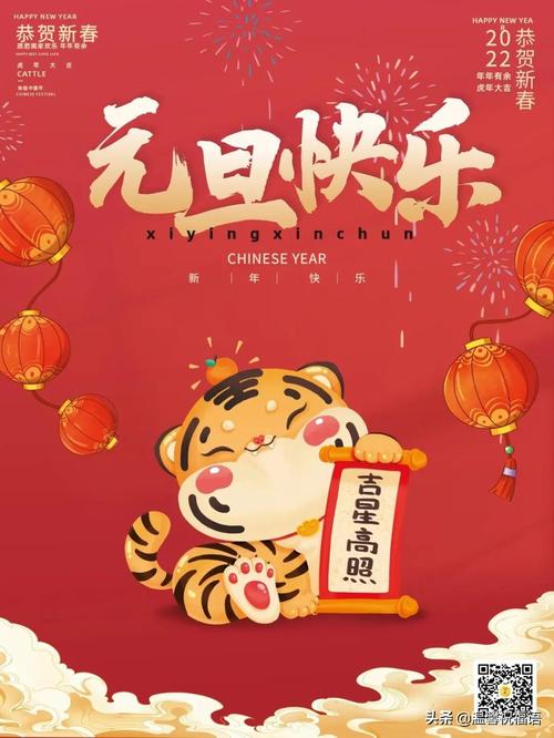 用短句传递暖暖心意，给亲朋好友送去新年祝福
