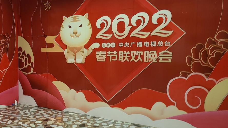 迎接2023虎年除夕走心贺词（以唯美短句祝福身边的人）
