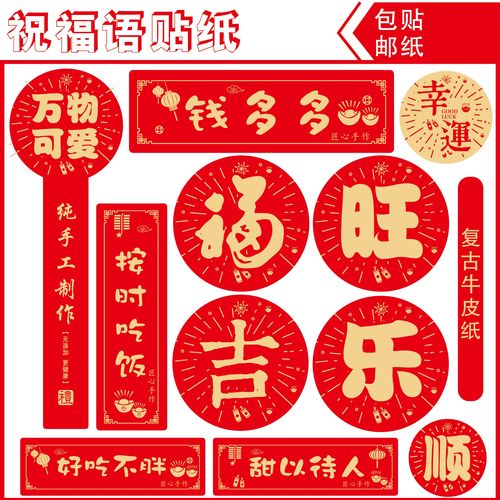 2023元旦送给你最贴心的祝福
