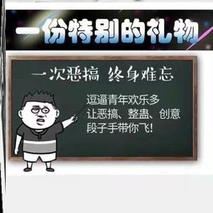 愚人节整蛊朋友，搞笑短信无敌（以唯美短句为主，每个段落详细描写，让你笑得停不下来）
