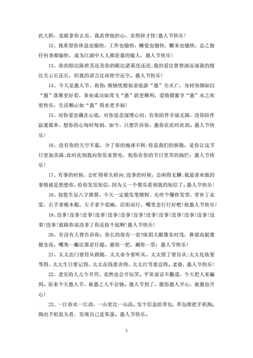 25句唯美祝福语，让你快乐无限
