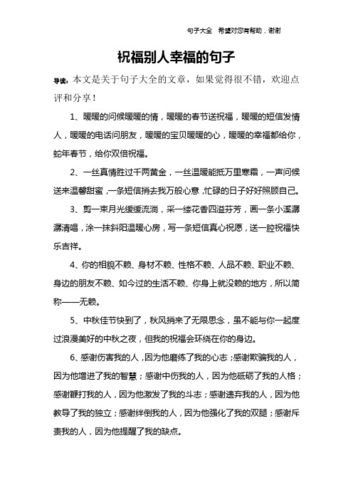 幸福的美丽世界——寻找内心的平静
