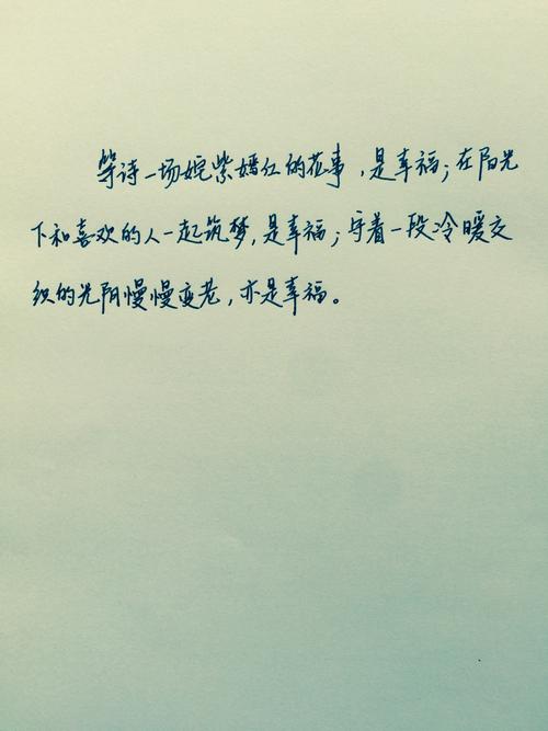 爱情如诗，如画（浪漫的诗篇，恒久的画卷）
