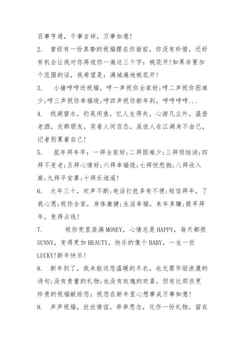 优美短句之书——赏析经典
