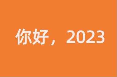 感受岁月的脉搏，用心迎接新的开始
