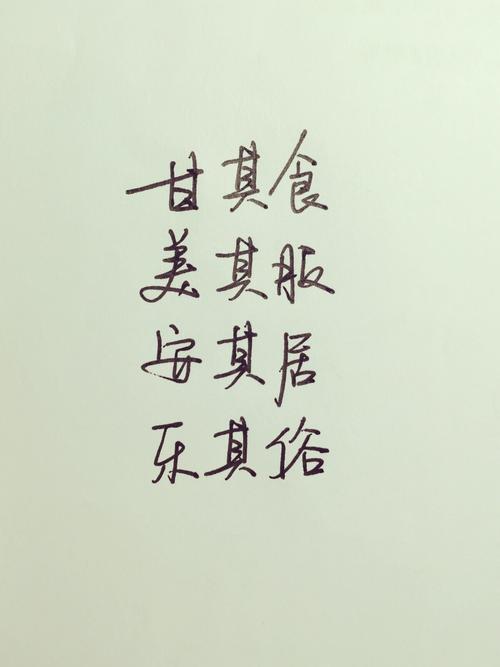 《梦想的力量》
