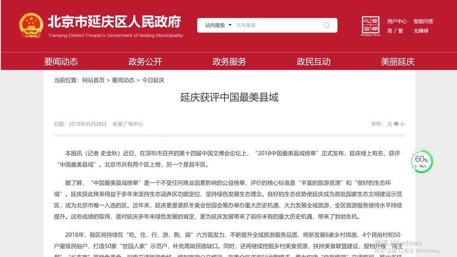 学习名言警句经典——启迪心智，引领人生
