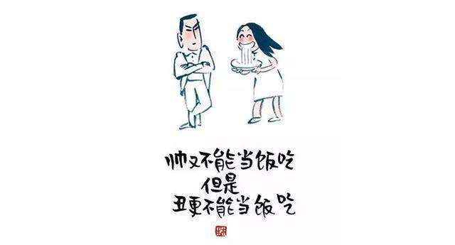 形容搞笑人士的绝妙短句集锦
