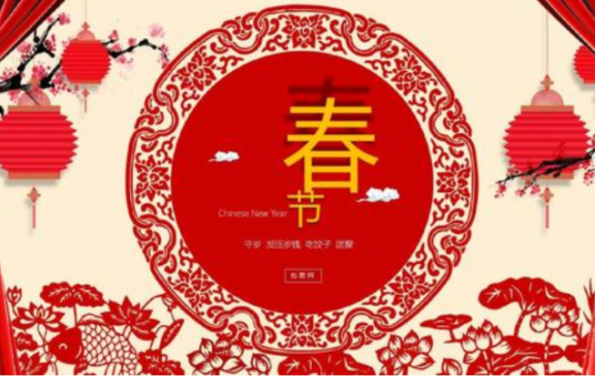 寄语亲人，新年快乐！（伴随祝福，温暖家庭）
